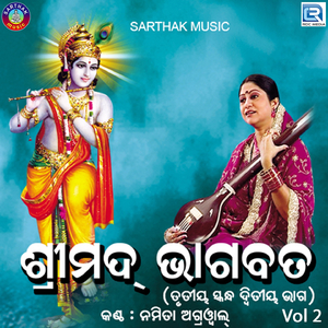 Trutiya Skanda Adhaya, Pt. 30