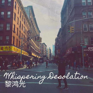 In Slumber's Secret Hide