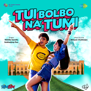Tui Bolbo Na Tumi - Kishmish