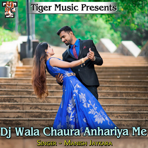 DJ Wala Chaura Anhariya Me