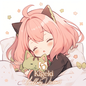 Kigeki (Lullaby Version)