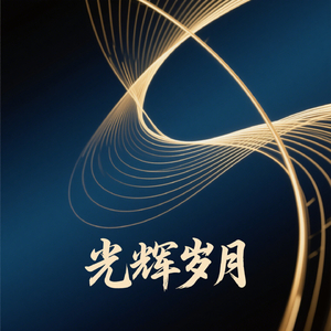 Dust on the Drum Pad