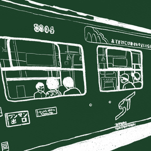 南 郷 7丁目(난고 7초메) T14