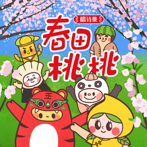 送孟浩然之广陵