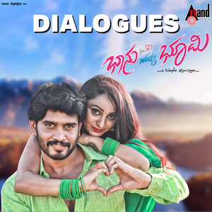 Naanu Nin Shaale Ne Kano Le