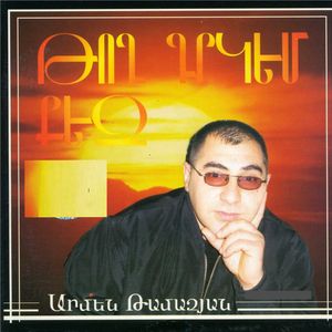 Handipecin Hayacqner