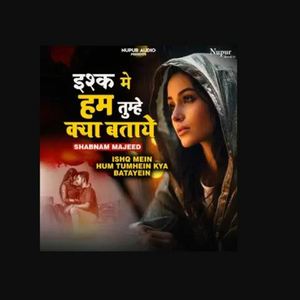 Ishq Mein Hum Tumhein Kya Batayein