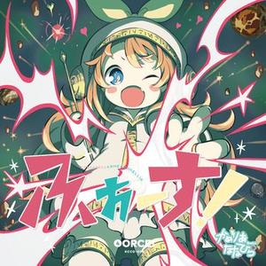 ベースラインやってる？笑