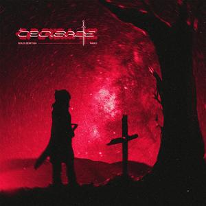 CROISADE (feat. nako)