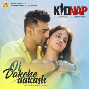 Oi Dakche Aakash (From "Kidnap" )