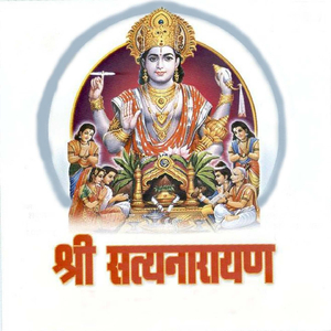 Vishwavidhata Tu Jagannatha