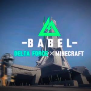 鞠婧祎-巴别塔不相信眼泪（眠尾猫 remix）