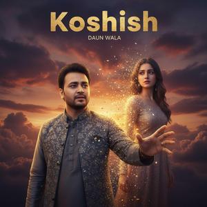 Koshish