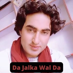 Da Jalka Wal Da