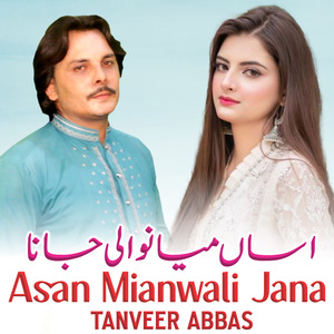 Asan Mianwali Jana