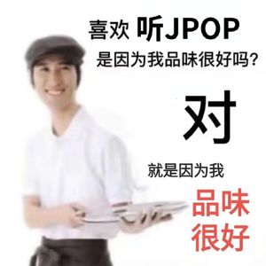 旅路