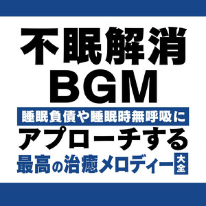 疲れを癒す湖畔の風景