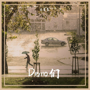 大连（Demo）