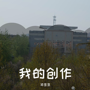 红色高跟鞋