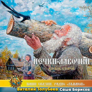 Саморезы
