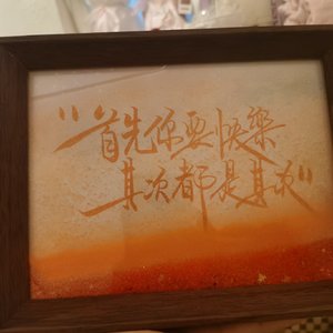 消散的誓言