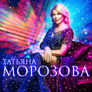 Лица