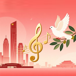 高市，别再“搞事”！