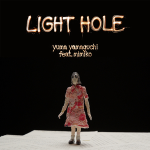 LIGHT HOLE