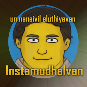 Un Nenaivil Eluthiyavan