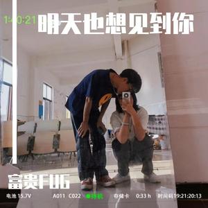 再无法离开（prod by Rick1y）