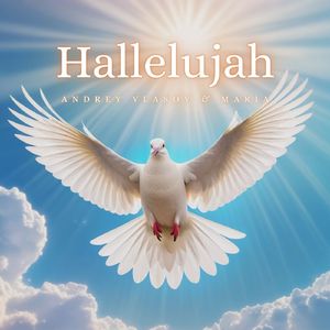 Hallelujah (Аллилуйя)
