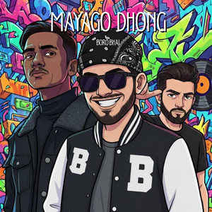 Chudling Pong Mayago Dhong