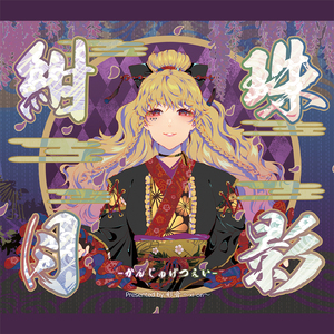 故郷の星が映る海