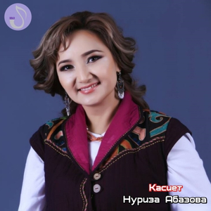 Кыялымдагы жомок