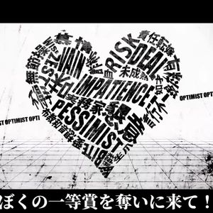 ホワイトハッピー