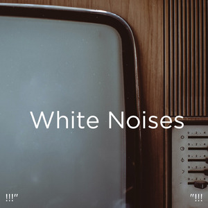 화이트 노이즈 수면