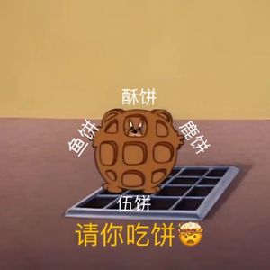 飞雪落红尘（未定事件簿同人曲）