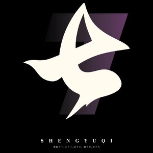 柒.(Prod.Riven77beat)