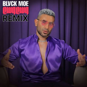 Wasa3 Wasa3 (Remix)