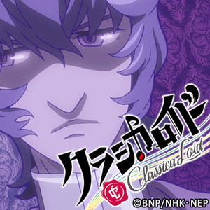 小犬のカーニバル ～小犬のワルツより～