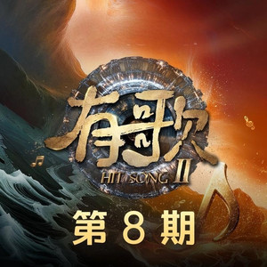 恋爱前的心理活动 (Live)