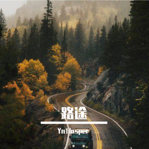 [FREE]“路途” Emotional Beat