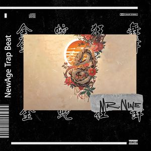 【Free】'金蛇狂舞' // NewAge Trap Beat