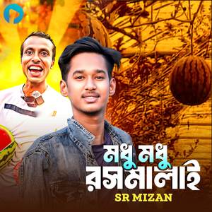 Modhu Modhu Roshmalai