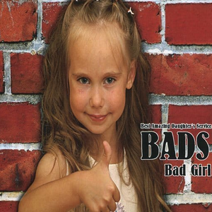 お前にはわからない