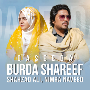 Qaseeda Burda Shareef
