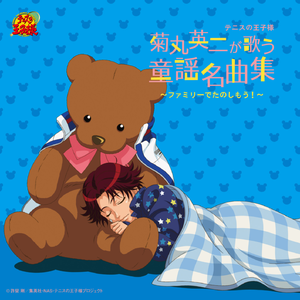 クラリネットをこわしちゃった