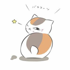 愛してる / 续 夏目友人帐 ED（翻自 高鈴）