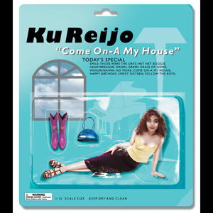 ヘイヘイブギー