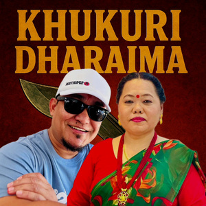 Khukuri Dharaima